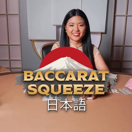Baccarat Squeeze