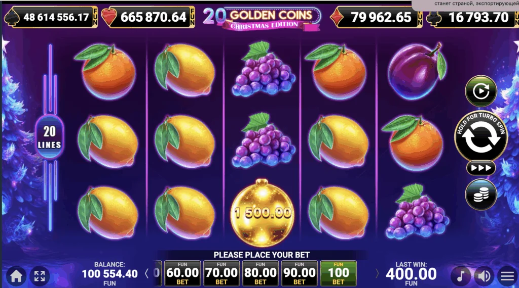 how to play 20 Golden Coins Christmas Edition slot game