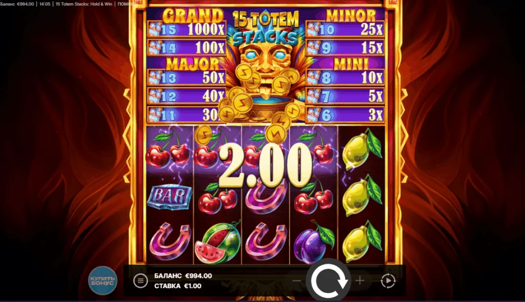 15 Totem slot features and rtp
