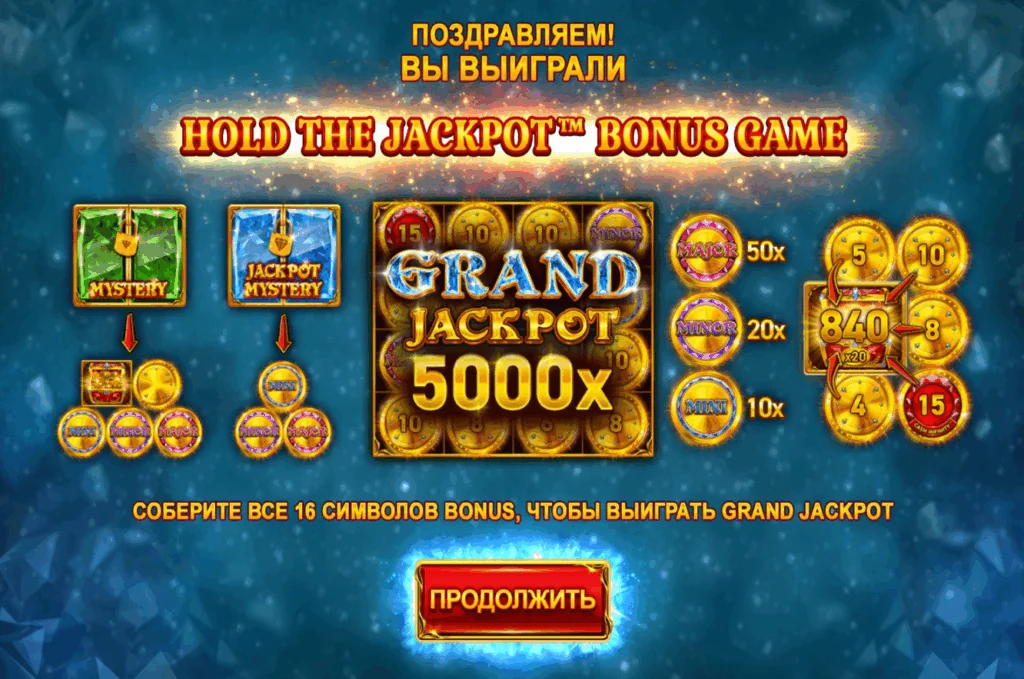 how to play 16 Coins x5000 Love the Jackpot slot game