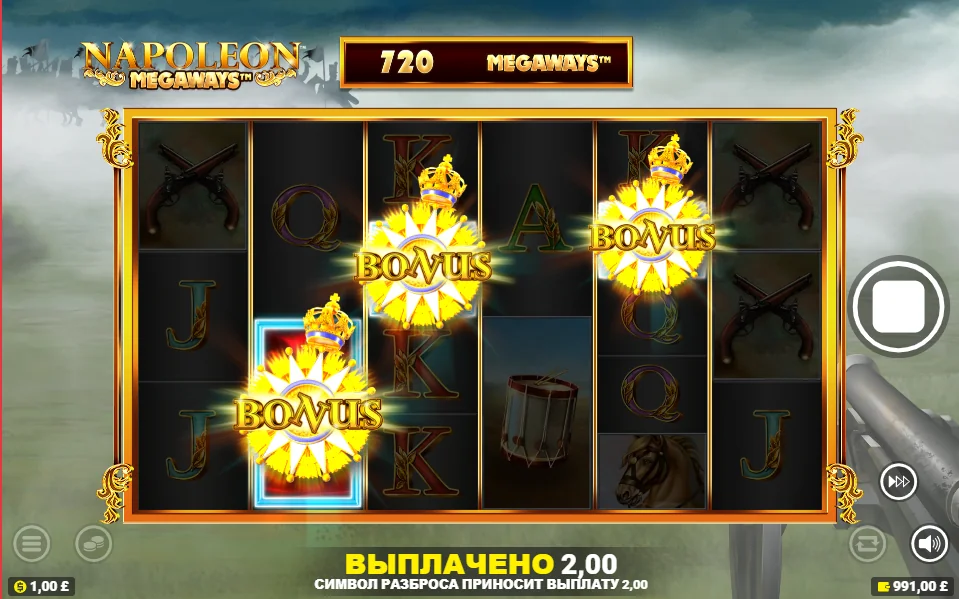 Napoleon Megaways slot features and rtp