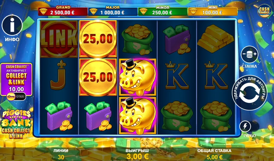 Piggies and the Bank slot features and rtp