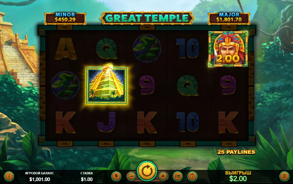 Great temple slot game screenshot