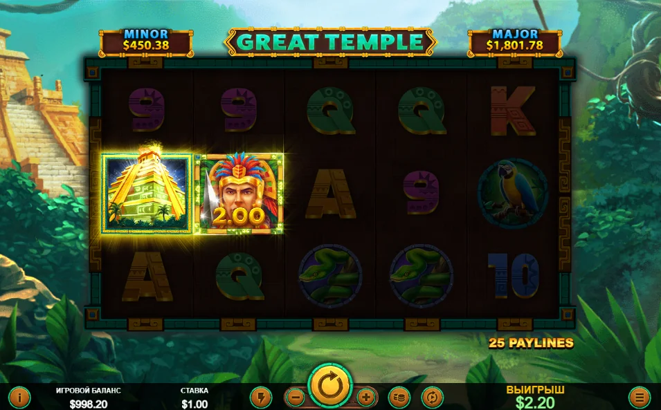 Great temple slot game