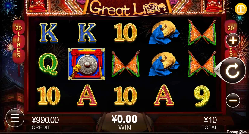 Great lion slot game screenshot