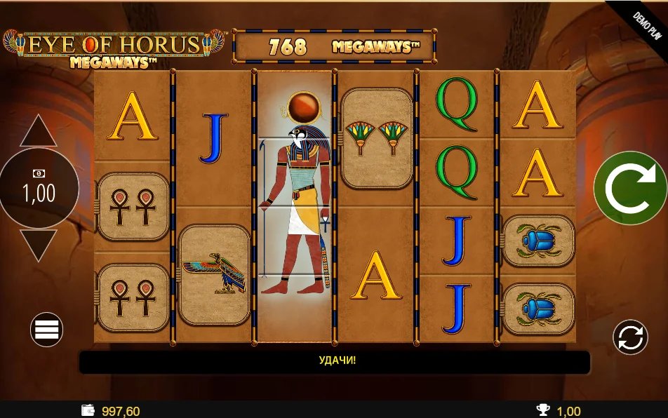Eye Of Horus Megaways demo gameplay how to play