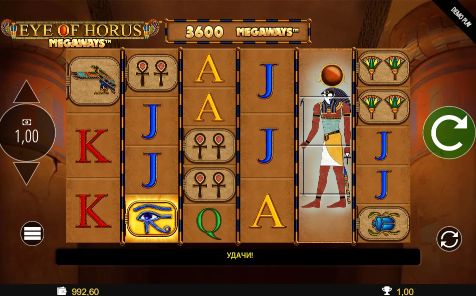 Eye Of Horus Megaways slot game
