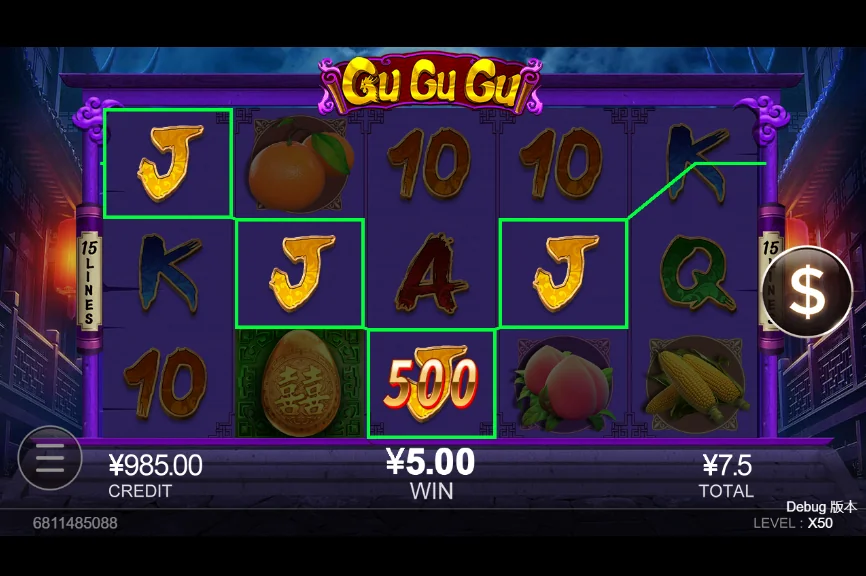 Gu gu gu demo gameplay how to play