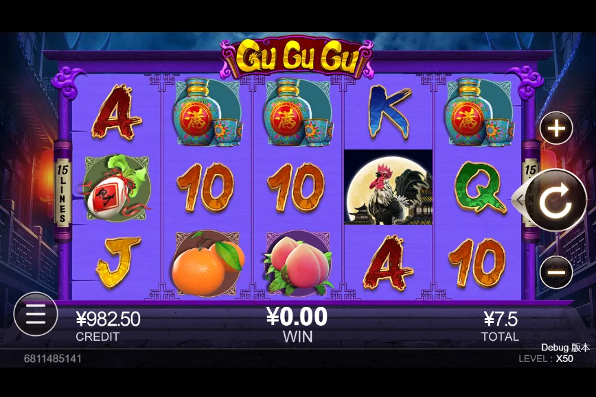 Gu gu gu slot game