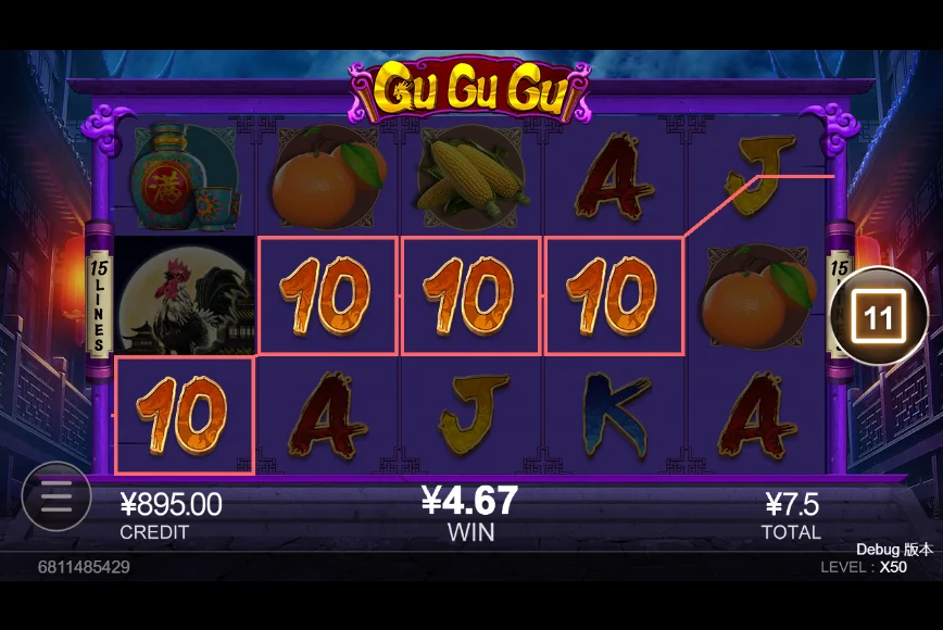Gu gu gu slot features and rtp